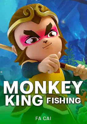 ปกเกมยิงปลา Monkey King Fishing ราชาวานรสีเหลือง