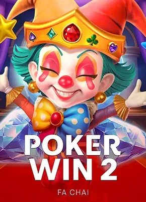 ปกเกมสล็อต Poker Win 2 ตัวตลกสวมหมวกสีสด